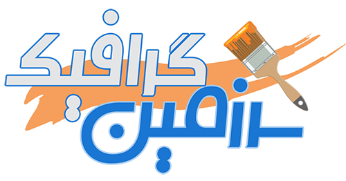 سرزمین گرافیک